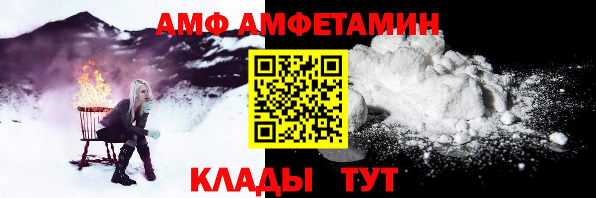 Десногорск  MEGA зеркало  Вход с VPN  АМФ VHQ  АМФЕТАМИН 