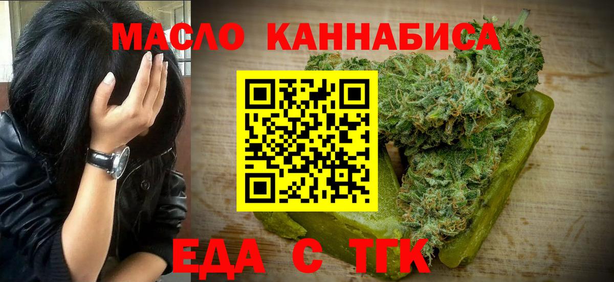 Десногорск  Canna-Cookies марихуана  Вход с VPN 