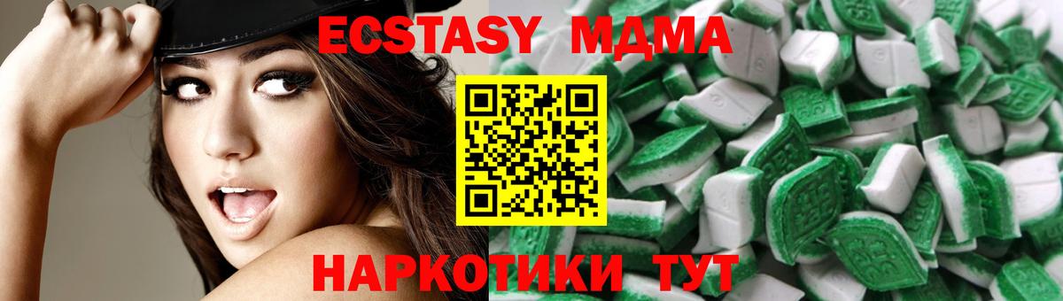 Ecstasy DUBAI  дарнет шоп  Десногорск  Экстази ешки  Вход с VPN 