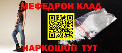 дживик Ачхой-Мартан