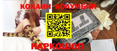 марихуана Аша