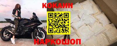 дживик Ачхой-Мартан