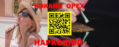 дживик Ачхой-Мартан