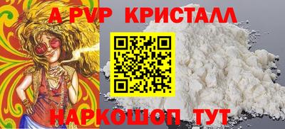 дживик Ачхой-Мартан
