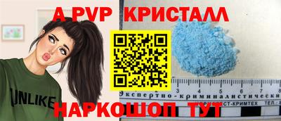 дживик Ачхой-Мартан