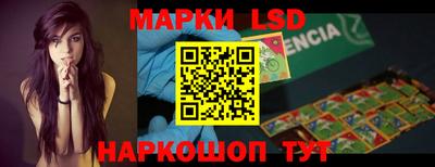марихуана Аша