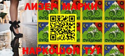 дживик Ачхой-Мартан