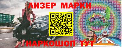 дживик Ачхой-Мартан