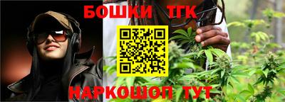 марихуана Аша