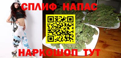 марихуана Аша