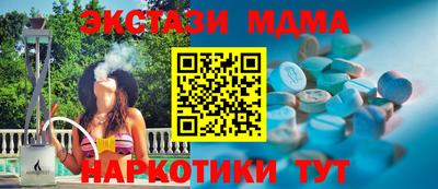 марихуана Аша