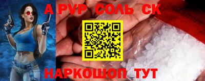 дживик Ачхой-Мартан