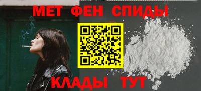 дживик Ачхой-Мартан