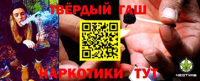 дживик Ачхой-Мартан