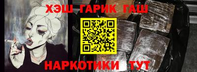 дживик Ачхой-Мартан