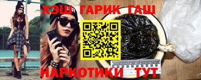 марихуана Аша