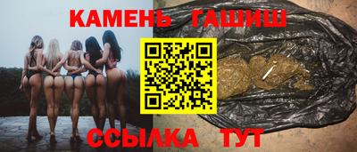 марихуана Аша