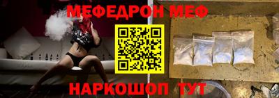 дживик Ачхой-Мартан