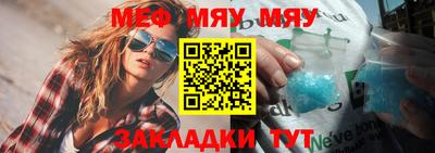 дживик Ачхой-Мартан