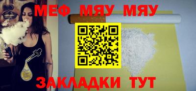 дживик Ачхой-Мартан