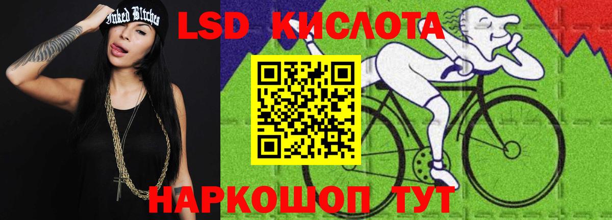 Десногорск  LSD-25 экстази ecstasy  гидра зеркало  Вход с VPN 