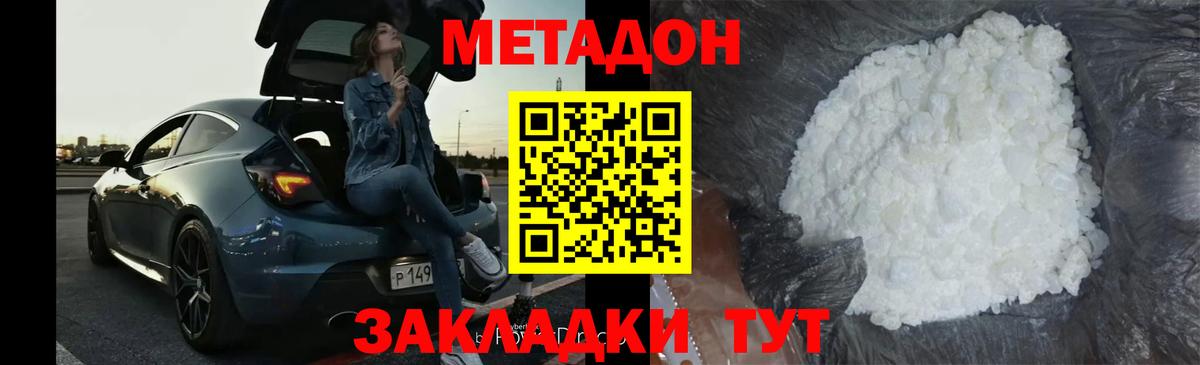 blacksprut зеркало  Метадон мёд  Вход с VPN  Десногорск  МЕТАДОН VHQ 
