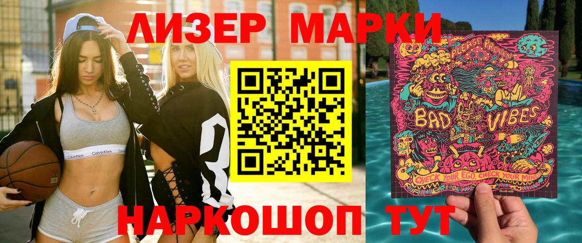Марки N-bome  Марки NBOMe 1,5мг  Марки NBOMe 1,5мг  Вход с VPN  Десногорск 