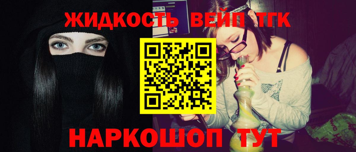 Десногорск  хочу наркоту  Вход с VPN  ТГК Wax 