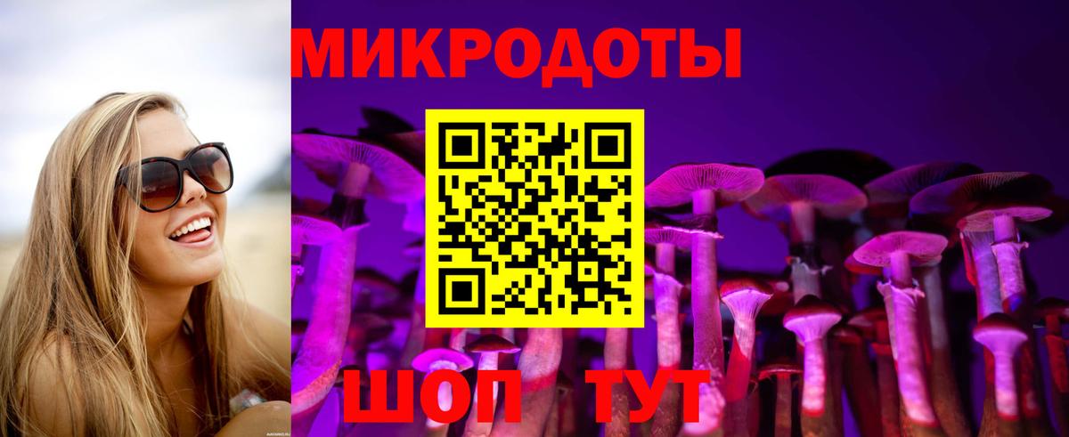 Псилоцибиновые грибы GOLDEN TEACHER  Псилоцибиновые грибы ЛСД  Десногорск  Вход с VPN 