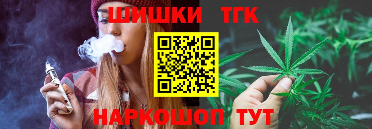 Бошки марихуана MAZAR  Конопля индика  Десногорск  Вход с VPN 